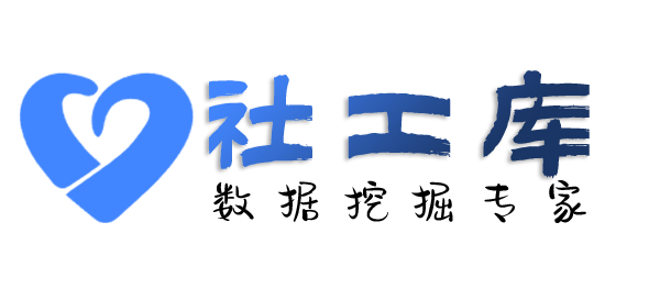 专业化查海王